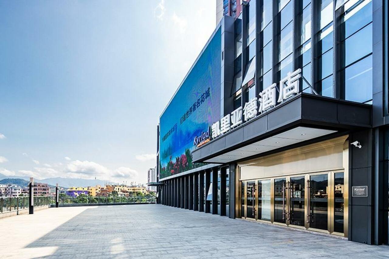 Kyriad Marvelous Hotel Shenzhen Luaran gambar